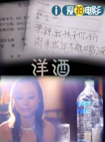 张莜雨魅惑